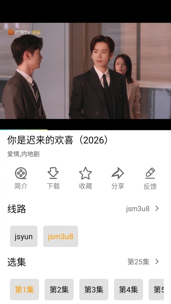 布蕾4K官网最新版  免费安卓版 2