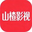 山楂影视免费追剧app