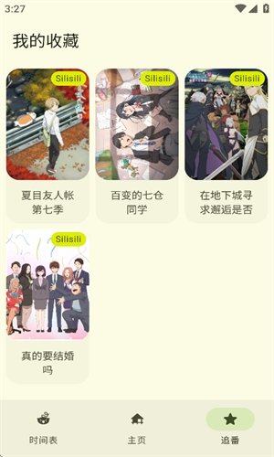 布蕾4K官网最新版  免费安卓版 2