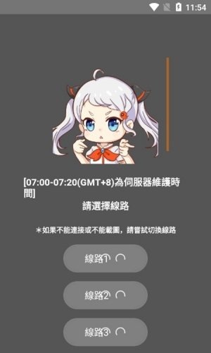 皮皮喵漫画免费阅读下载  免费安卓版 0