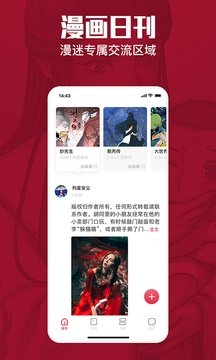 皮皮喵漫画免费阅读下载  免费安卓版 1