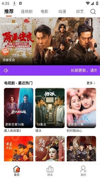 布蕾4K官网最新版  免费安卓版 1