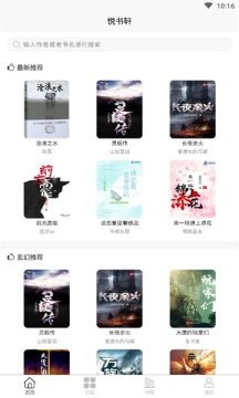 皮皮喵漫画免费阅读下载  免费安卓版 0