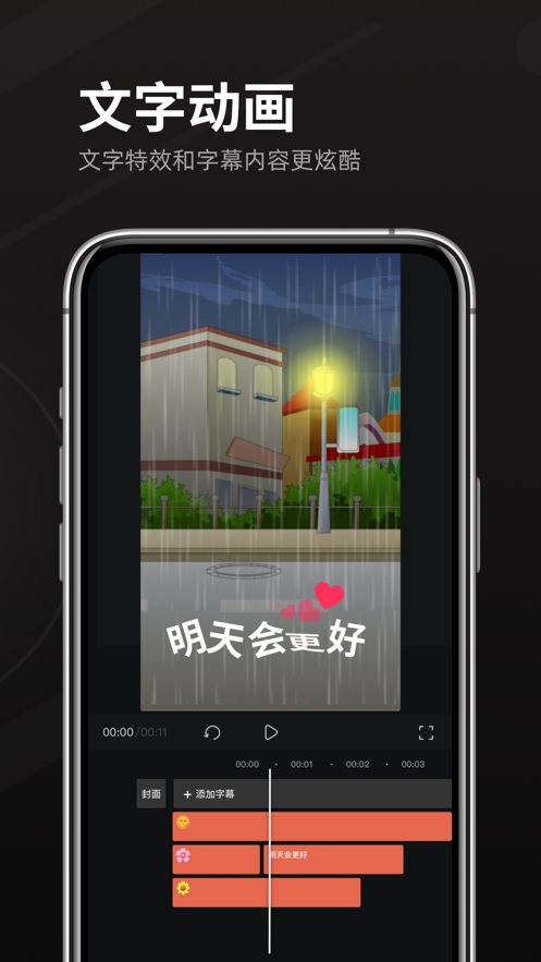 布蕾4K官网最新版  免费安卓版 0