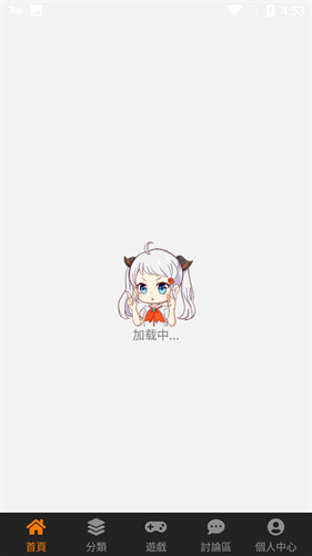 皮皮喵漫画免费阅读下载  免费安卓版 0