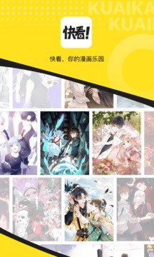 皮皮喵漫画免费阅读下载  免费安卓版 3