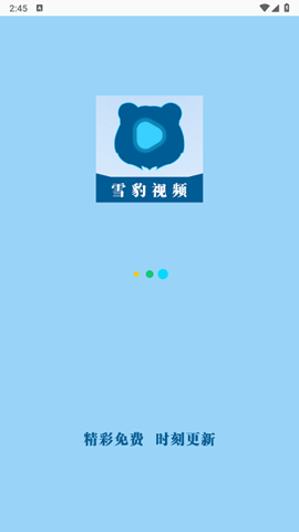 布蕾4K官网最新版  免费安卓版 2