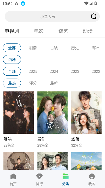 布蕾4K官网最新版  免费安卓版 2