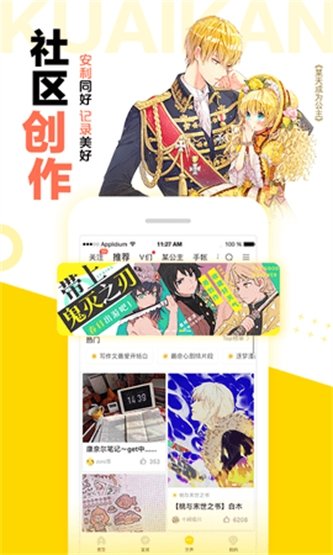 皮皮喵漫画免费阅读下载  免费安卓版 0