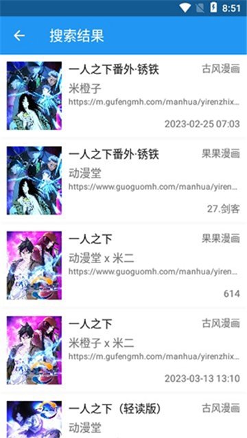 皮皮喵漫画免费阅读下载  免费安卓版 0