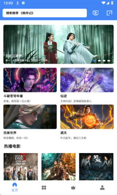 布蕾4K官网最新版  免费安卓版 2