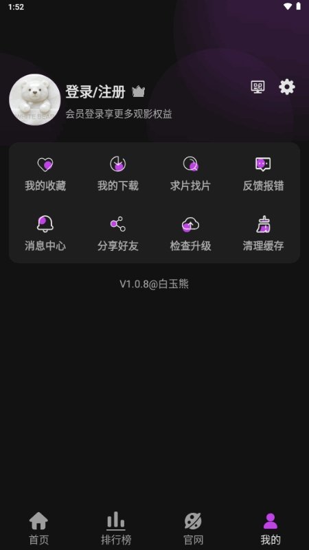 布蕾4K官网最新版  免费安卓版 2