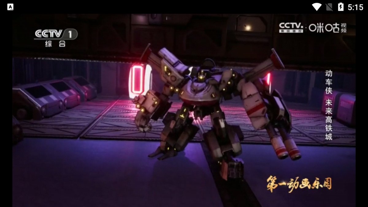 布蕾4K官网最新版  免费安卓版 2