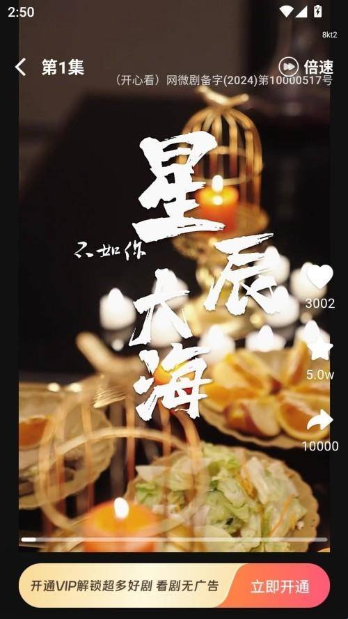 布蕾4K官网最新版  免费安卓版 1