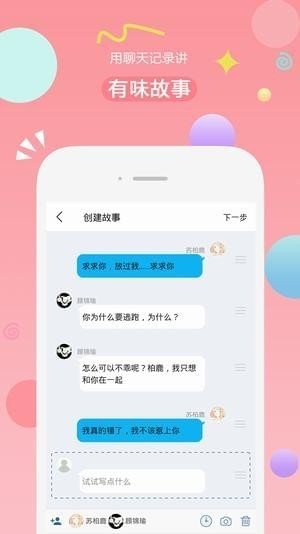 皮皮喵漫画免费阅读下载  免费安卓版 1