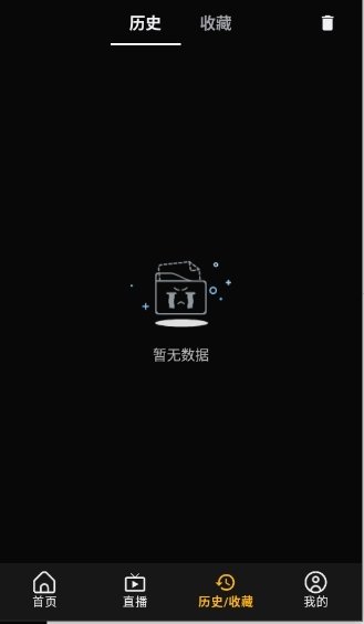 布蕾4K官网最新版  免费安卓版 2