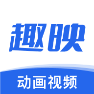 趣映app下载最新版