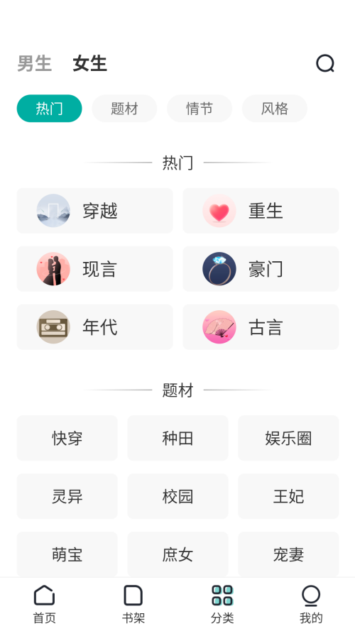 皮皮喵漫画免费阅读下载  免费安卓版 2