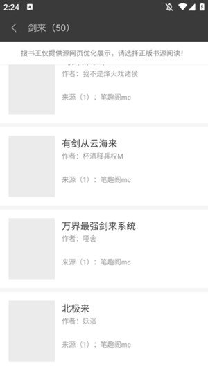 皮皮喵漫画免费阅读下载  免费安卓版 0