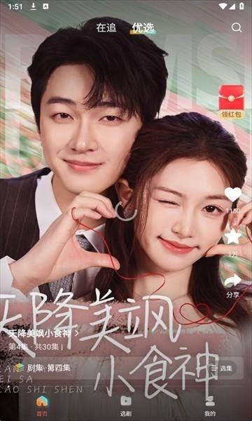 布蕾4K官网最新版  免费安卓版 0