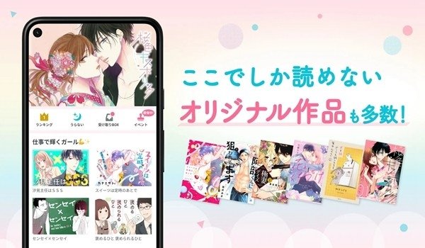 皮皮喵漫画免费阅读下载  免费安卓版 1