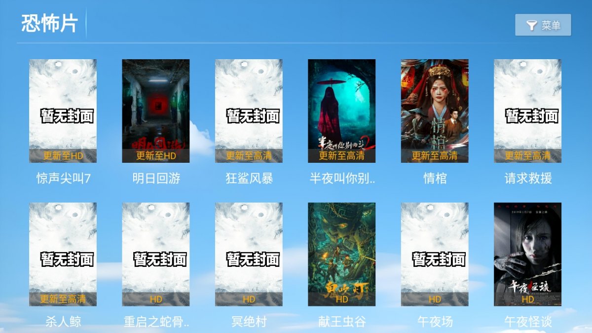 布蕾4K官网最新版  免费安卓版 0