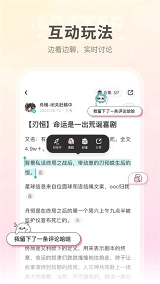皮皮喵漫画免费阅读下载  免费安卓版 2
