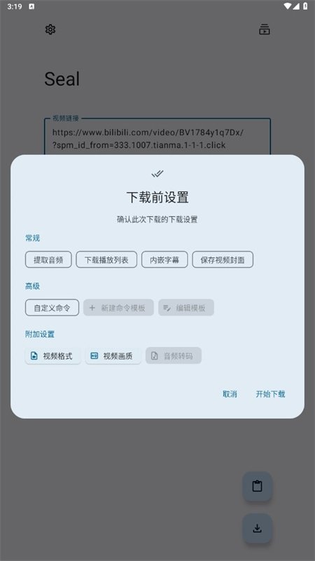 布蕾4K官网最新版  免费安卓版 0
