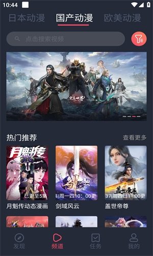 布蕾4K官网最新版  免费安卓版 0