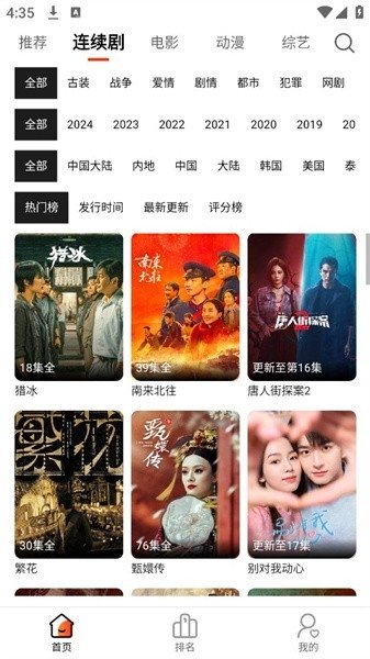 布蕾4K官网最新版  免费安卓版 2