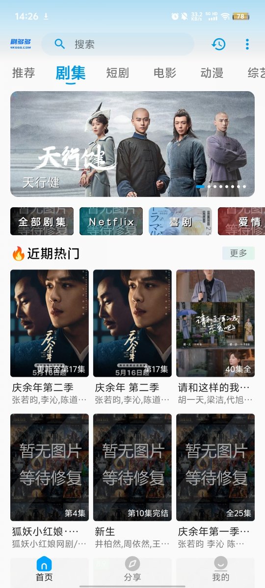 布蕾4K官网最新版  免费安卓版 1