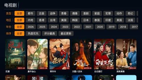 布蕾4K官网最新版  免费安卓版 1