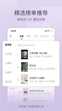 皮皮喵漫画免费阅读下载  免费安卓版 2