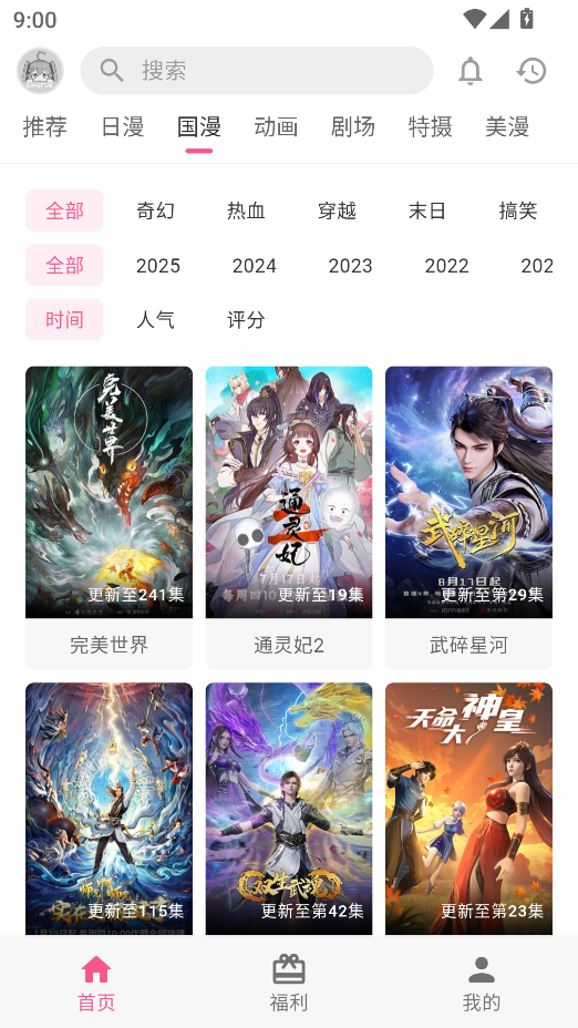 布蕾4K官网最新版  免费安卓版 1