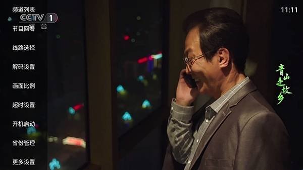 布蕾4K官网最新版  免费安卓版 1