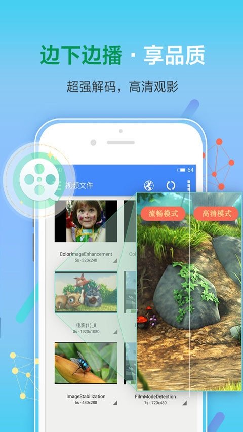 布蕾4K官网最新版  免费安卓版 2