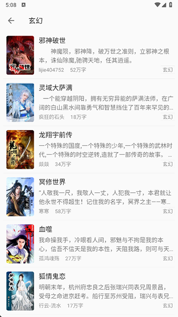 皮皮喵漫画免费阅读下载  免费安卓版 0