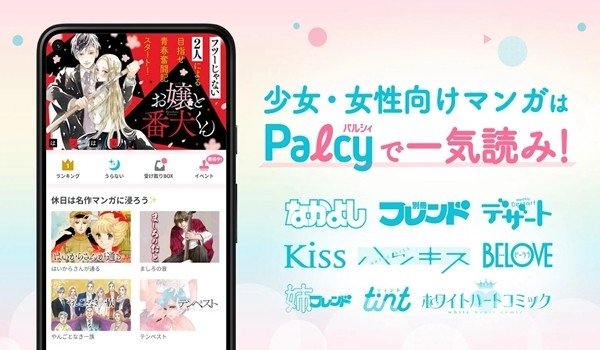 皮皮喵漫画免费阅读下载  免费安卓版 2