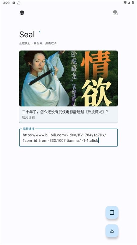 布蕾4K官网最新版  免费安卓版 1