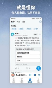 布蕾4K官网最新版  免费安卓版 2