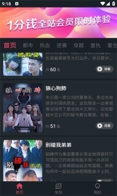 布蕾4K官网最新版  免费安卓版 1