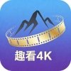 趣看秒播下载免费版