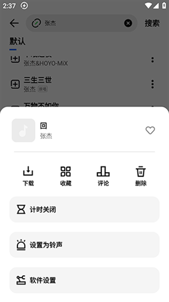 布蕾4K官网最新版  免费安卓版 1