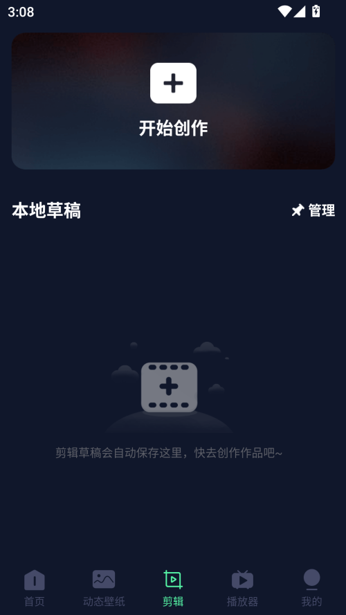 20250813030926728.png