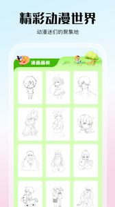 皮皮喵漫画免费阅读下载  免费安卓版 0
