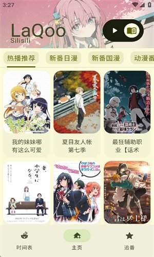 布蕾4K官网最新版  免费安卓版 0