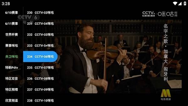 布蕾4K官网最新版  免费安卓版 1