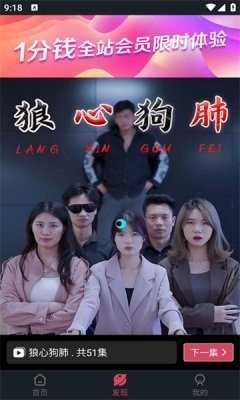 布蕾4K官网最新版  免费安卓版 0