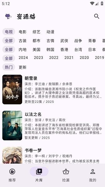 布蕾4K官网最新版  免费安卓版 0