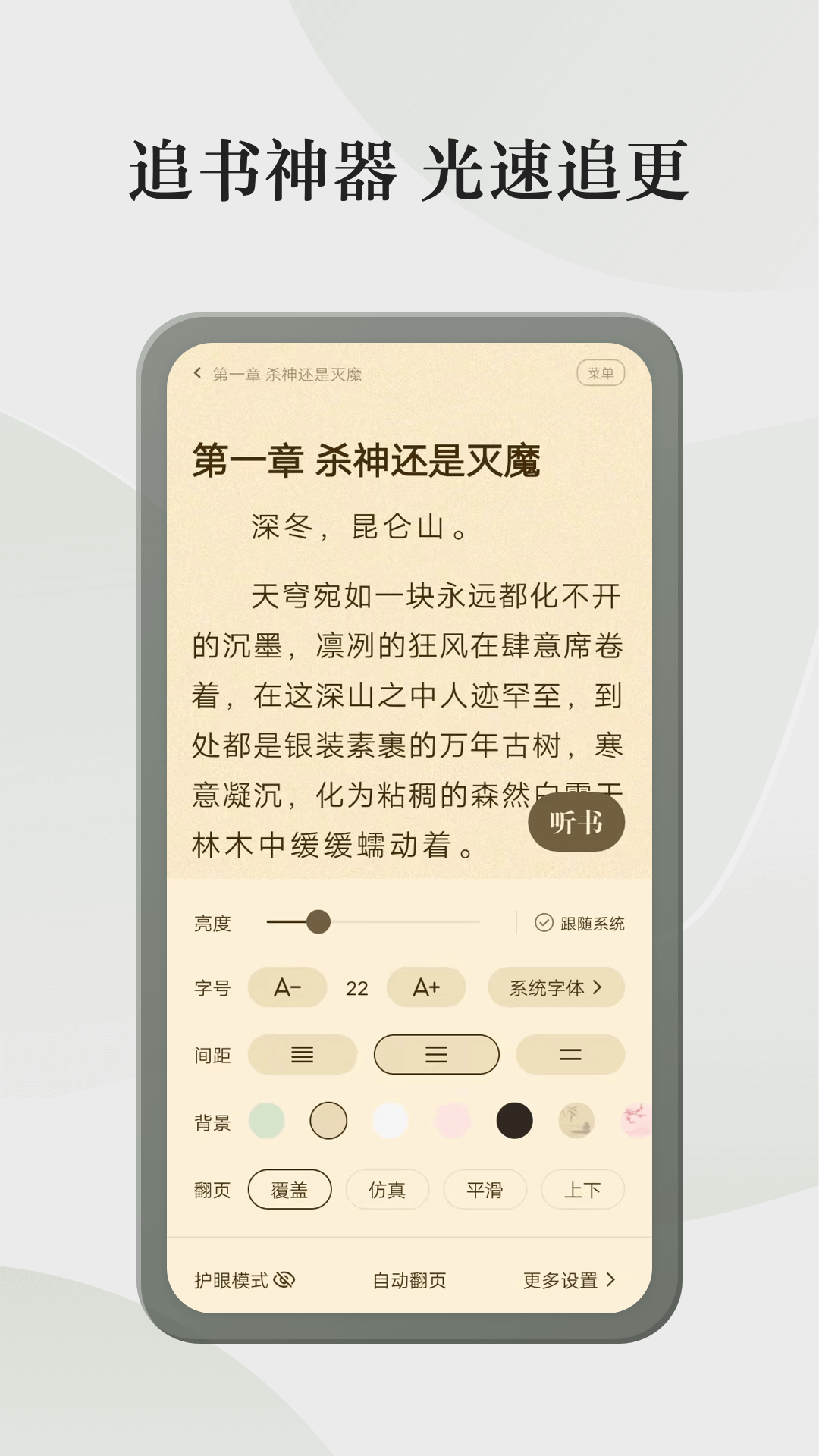 皮皮喵漫画免费阅读下载  免费安卓版 2
